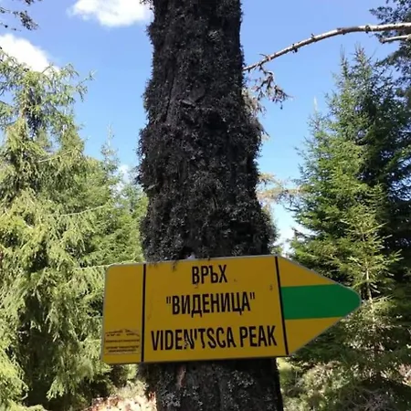 公寓 къща за гости-ганеви Zmeitsa